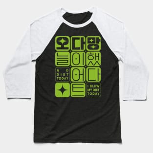 I Blew My Diet Today Korean Baseball T-Shirt